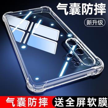 適用三星s23手機殼s23Ultra新款s23+防摔保護套Galaxys23uitra全包透明Samsungs23plus外殼超薄Galaxy男u女十