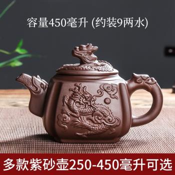 宜興紫砂壺朱泥大容量泡茶壺大號球孔過濾陶瓷水壺沖茶器功夫茶具
