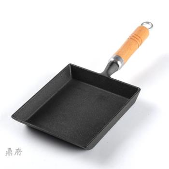 鑄鐵厚蛋燒玉子燒鍋無塗層不沾平底鍋日式蛋卷方形煎鍋電磁爐通用