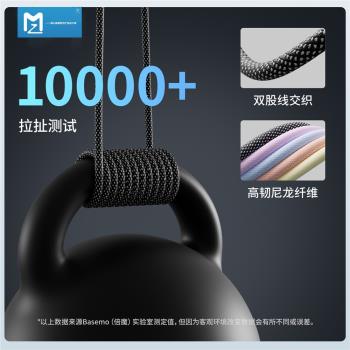 HOT易收納磁吸平板PD快充線安卓Type-c數據線手機充電線USB連接線