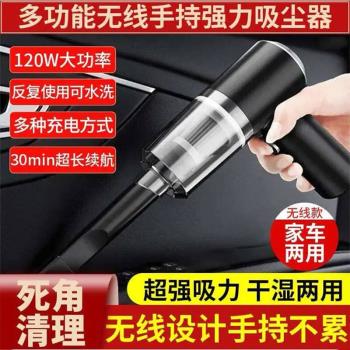 德國進口無線吸塵器家用大吸力伊匯多功能手持強力便攜吹吸一體機
