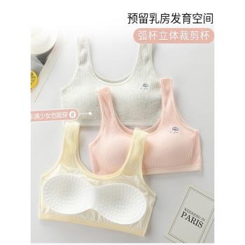 發育期內衣純棉少女孩高中初中學生運動背心大碼顯小薄無鋼圈文胸