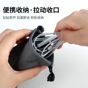 有線耳機收納袋藍芽耳塞絨布袋數據線束口收納包網眼整理包U盤U盾