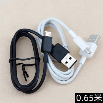 micro USB資料充電線4芯純銅帶遮蔽短線帶馬口鐵 V8安卓扁口通用