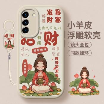 招財女孩適用三星s21手機殼s21ultra新款s21十+小羊皮FE女galaxy全包samsung防摔掛繩高階簡約保護軟套