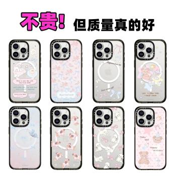 Magsafe磁吸Hi Forest森林早報手機殼16Promax適用15Pro亞克力黑邊框14Pro防摔iPhone13蘋果ins可愛保護套女