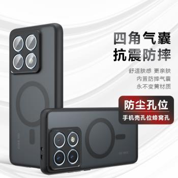 小米14T手機殼透明鎧甲小米14tpro防摔保護套磁吸適用紅米Redmi 14C霧面磨砂Xiaomi14TPro全包個性簡約膚感套