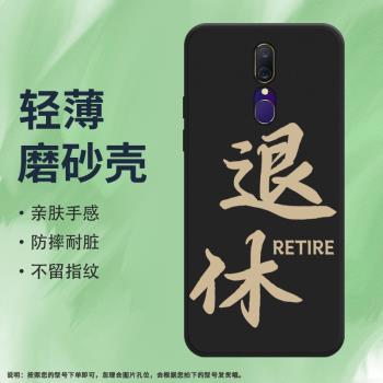 適用OPPOA9手機殼A9x磨砂保護套2020全包邊RICH防摔CPH1939商務時尚好運輕薄OPPO矽膠耐磨高階中國風軟殼*
