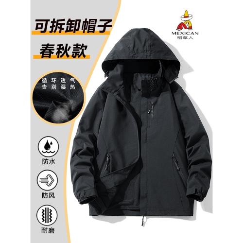 稻草人三合一沖鋒衣外套男士秋冬美式機能夾克防風防水戶外登山服