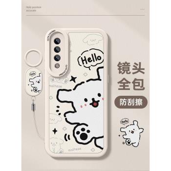 適用小米9手機殼女款xiaomi9高階矽膠小米9pro帶掛繩miui鏡頭全包mi9創意好看九卡通可愛por防摔mi九超薄外殼