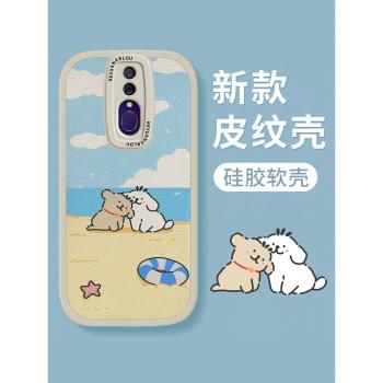 愛心小狗適用oppoa9手機殼新款a11x可愛少女心a8軟矽膠a7x鏡頭全包a11s防摔OPPO外殼a9x情侶a5高階a5s保護套