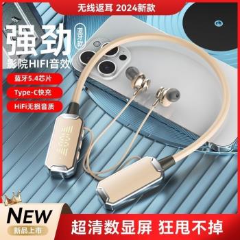 無線藍牙耳機高音質掛脖式超長待機跑步運動低延遲大音量手機通用