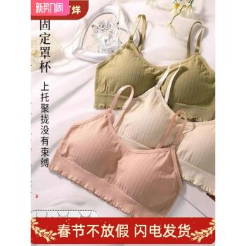 純棉內衣女運動背心固定杯防下垂聚攏發育期無鋼圈學生文胸套裝女