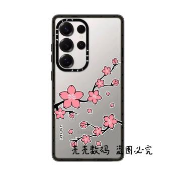 CASE聯名浪漫櫻花笑臉雛菊三星Galaxy S25ultra手機殼MagSafe磁吸S24U防摔S22ultra保護套適用Samsung S23+女
