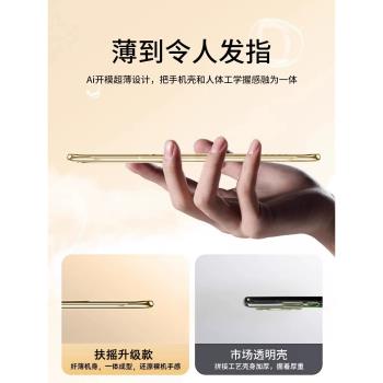 【急速發貨】適用opporeno10手機殼新款超薄電鍍無邊框防摔保護鈺女reno10pro高階簡約創意10pro+透明殼男