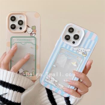 防摔插卡手機殼適用iPhone15promax卡通可愛蘋果14plus保護套13帕洽狗玉桂狗12透明11情侶款xs/xr卡套7/8/SE