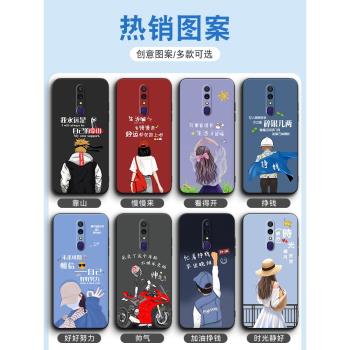 適用於oppoa9x時尚潮流pcem00軟膠手機外殼oppoa9氣質pcat10文藝範pcam10學生情侶oppof11防摔cph1911保護套