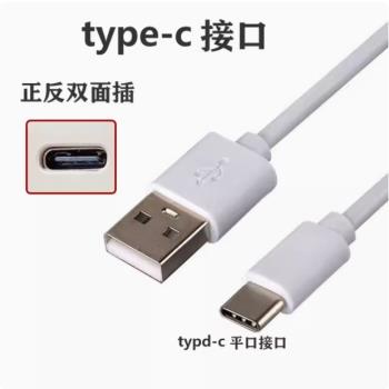 適用於DrunkDeer醉鹿鍵盤有線數據線USB轉TYPE-C充電線G60 A75 G65 G60 A75 Pro磁軸無線鍵盤連接線加長