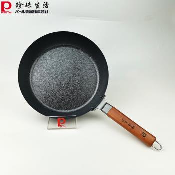 《清倉處理》日本進口煎鍋無塗層玉子燒鍋煎蛋煎牛排鐵鍋平底鍋