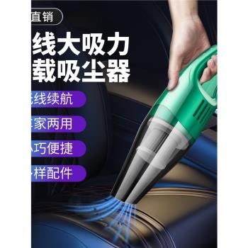 德國日本進口技術工廠直供無線吸塵器小型手持超強力吸力汽車室內
