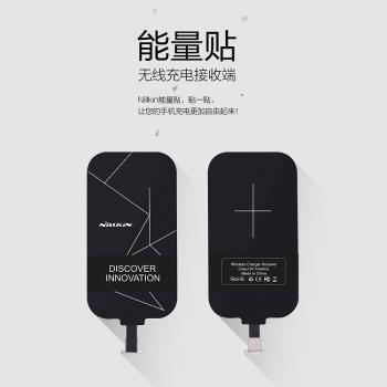 耐爾金 適用於手機QI無線充電接收器無線充電接收貼通用typec貼片線圈Lightning充電口無線充電接收端