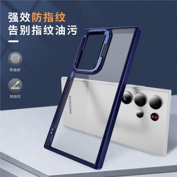 【鏡頭支架】三星S24ultra手機殼透明防摔Galaxy S25+磁吸新款保護套s22u車載矽膠軟邊s23fe全包硬殼男時尚女