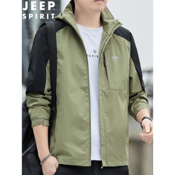 JEEP沖鋒衣春秋運動拼色外套男裝防風防水夾克風衣大碼連帽上衣