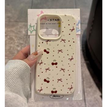 韓系ins個性蝴蝶結櫻桃適用蘋果15promax手機殼iPhone14女新款13皮質12網紅時尚11小眾16Pro防摔14pro保護套