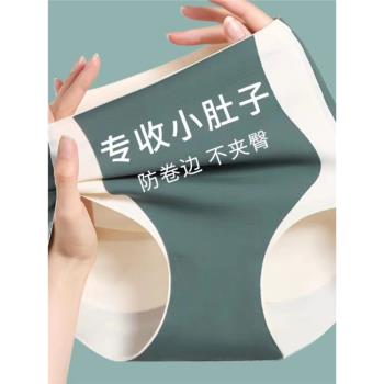 收腹提臀內褲女塑形束腰無痕產後高腰翹臀強力收小肚子薄款打底褲
