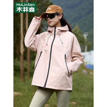 木林森連帽沖鋒衣外套女2025春秋季新款防風防水進藏登山夾克上衣