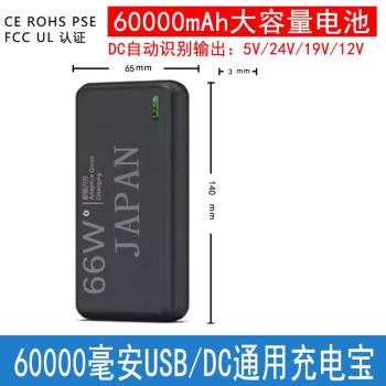 空調服 風扇服專用5V 12V 24V 移動電源釣魚服裝充電寶工廠直發