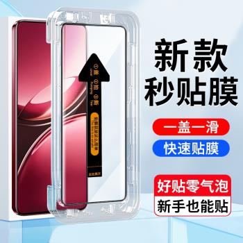 適用VIVO V50鋼化膜秒貼盒神器VIVO V2427曲面手機螢幕貼膜5g版vivo v50全屏覆蓋鋼化玻璃手機保護貼膜