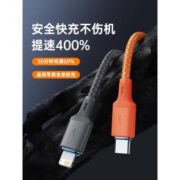 ilead適用蘋果16數據線iPhone14充電線器快充13手機15promax11xr車載USB加長2米ipad閃充PD27w平板lightning