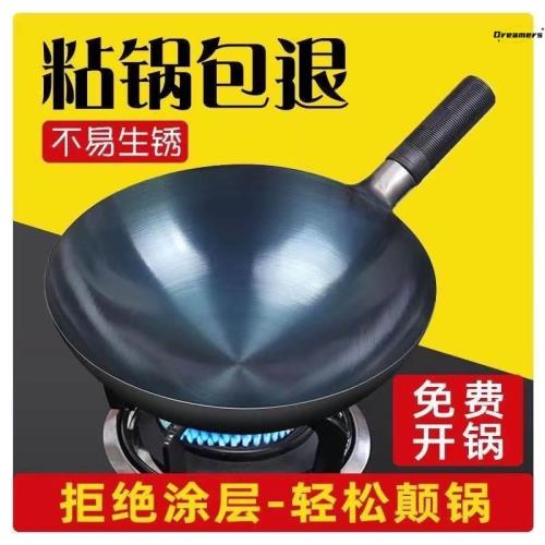 浙江永康炒鍋 開鍋鐵鍋飯店廚師炒鍋不粘鍋老式家用炒菜鍋煤廠家