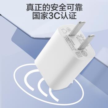 公牛10W/12W快充頭自動斷電防過充快充充電頭雙USB充電手機平板充電多口充電器套裝適用蘋果16iPhone15