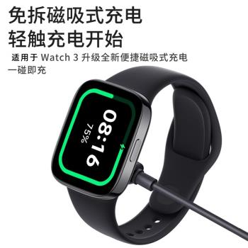 適用紅米手錶4充電線RedmiWatch5充電器紅米3青春版磁吸式手環2智慧運動快充底座二代小米8pro非原裝數據配件