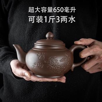 紫砂茶壺大號大容量陶瓷 家用手工宜興泡茶單壺 功夫茶杯茶具套裝