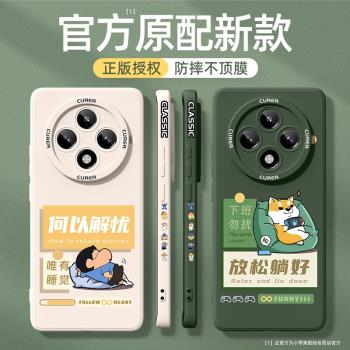 適用oppoa5pro手機殼oppo新款a5pro5G防摔x5矽膠全包保護套高階感0pp0創意PKP110小新卡通男生輕薄散熱軟外殼