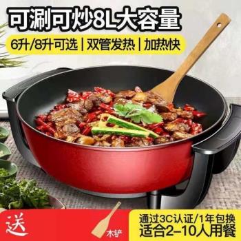不粘多功能電炒鍋家用電熱鍋電火鍋宿舍炒菜鍋蒸煮燒烤一體鍋煎鍋