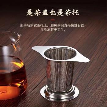 不銹鋼茶漏304濾茶器雙耳茶濾雙柄茶漏泡茶器茶葉過濾器茶具配件