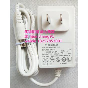 德爾瑪手持無線吸塵器原裝電源適配器掃地機凈水器充電器24V 1A