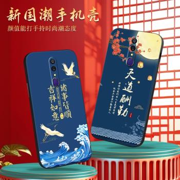 適用oppoa9x防摔手機保護套pcem00網紅推薦ooppa9軟矽膠外殼pcat10新中式復古風pcam10小眾ins設計感oop0墨竹