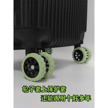 加厚行李箱輪子矽膠靜音保護套萬向輪靜音保護套拉桿箱橡膠圈替換
