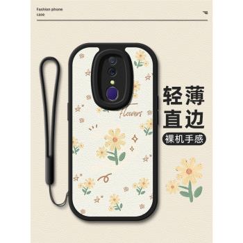 黃色小花適用oppoa9手機殼oppoa11保護套a9x卡通新款帶掛繩a11x女款oppo鏡頭全包防摔矽膠軟殼外殼新品