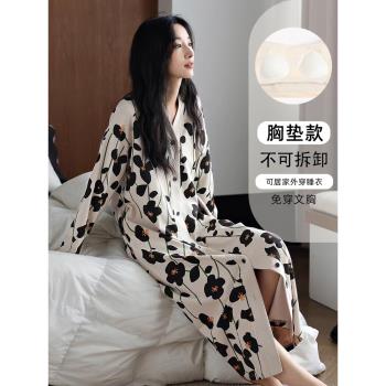 晚眠帶胸墊睡裙女春秋款純棉長袖開衫孕婦V領2024年新款睡衣冬季