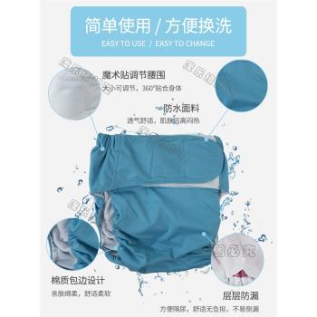 成人尿布內褲中老年人防側漏可水洗布尿褲隔尿褲老人失禁褲防尿褲