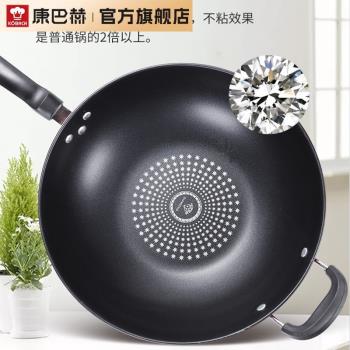 康巴赫旗艦款炒鍋不粘鍋多功能家用炒菜鍋電磁爐專用鐵鍋燃氣灶適