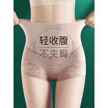 蕾絲收腹內褲女高腰提臀褲強力收小肚子無痕產後塑形束身短褲大碼