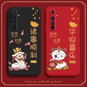 蛇新年款適用realmex50pro手機殼真我por保護套x50pro玩家版realme男5G全包por防摔oppox女矽膠磨砂超薄軟殼