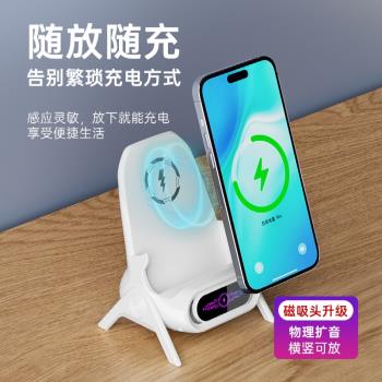 無線充電器支架快充自動感應桌面懶人橫豎追劇擴音座快充手機通用